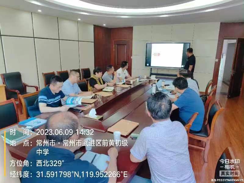 2023年6月9日，常州前黃鎮(zhèn)鎮(zhèn)政府組織專家，對我公司上報關于采用RhP體系技術(shù)治理前黃鎮(zhèn)河道方案進行評審，并一致通過專家評審。